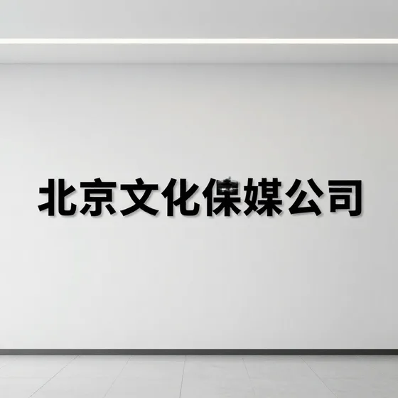 风管加工